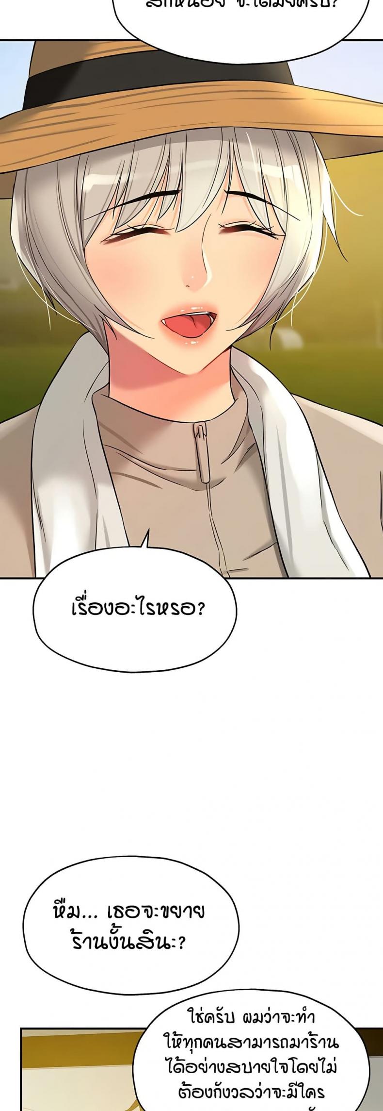 page-25