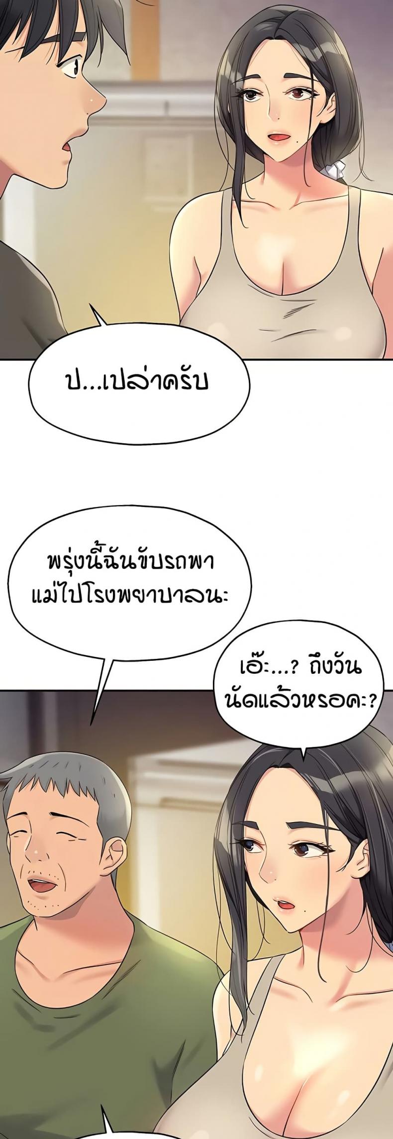 page-43