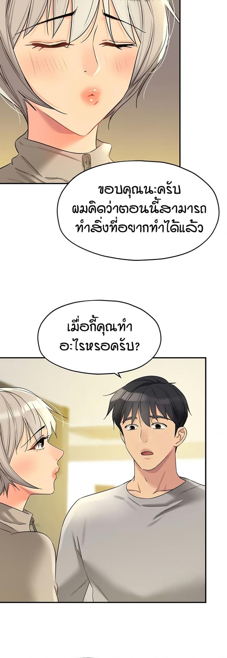 page-33