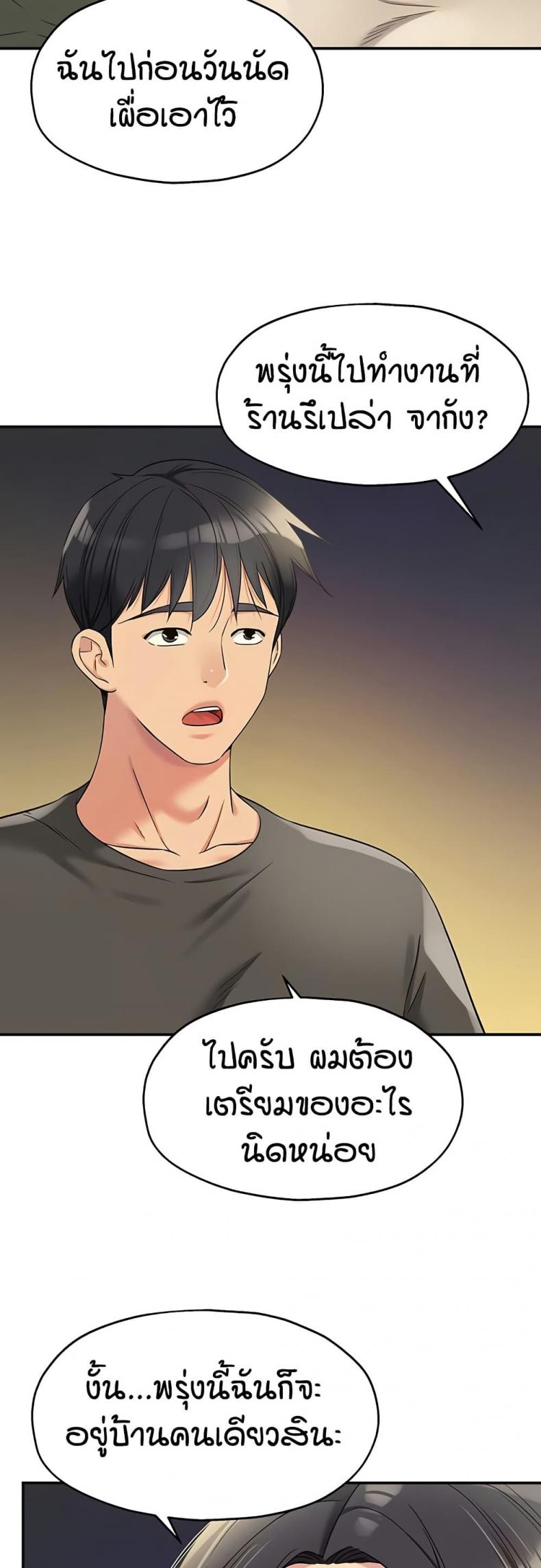page-44