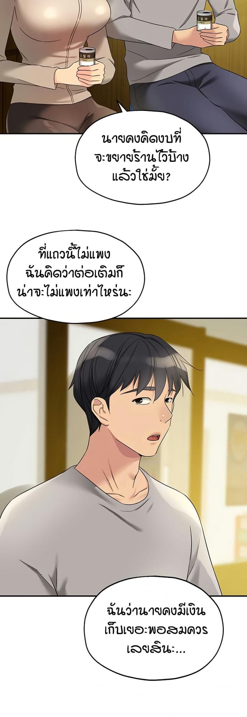page-27
