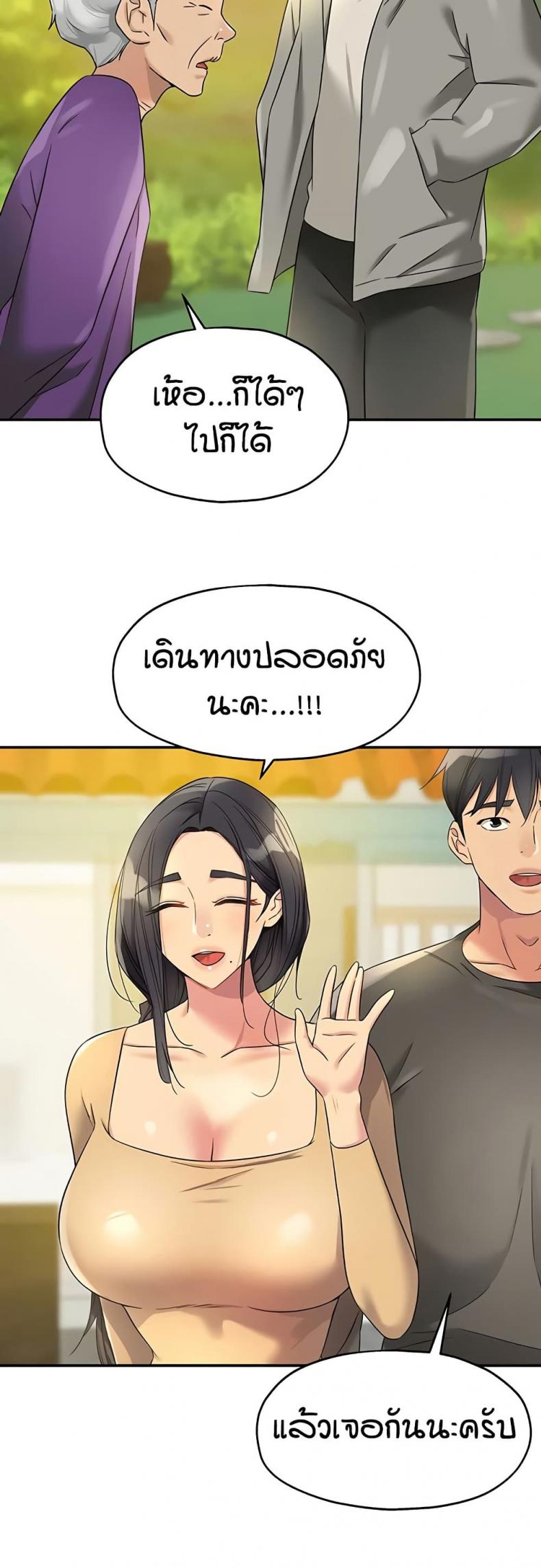 page-46