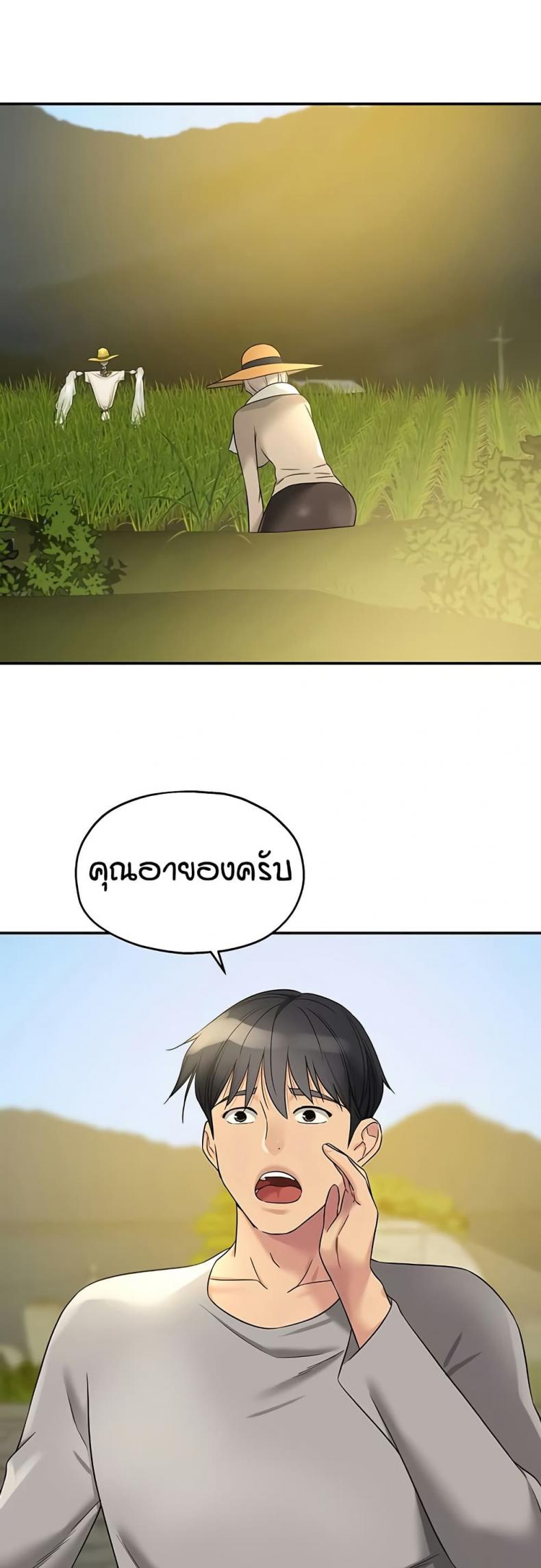 page-23
