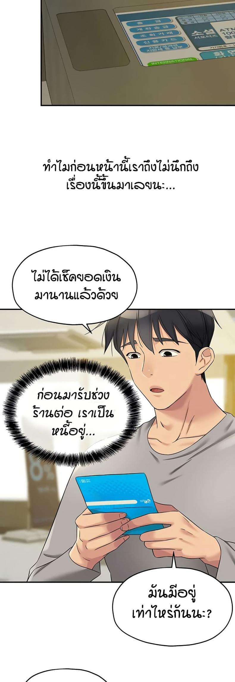 page-29