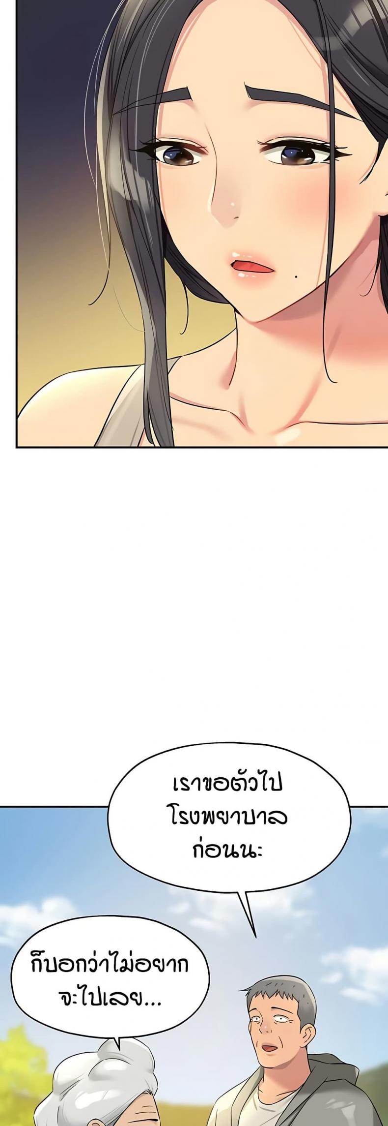 page-45
