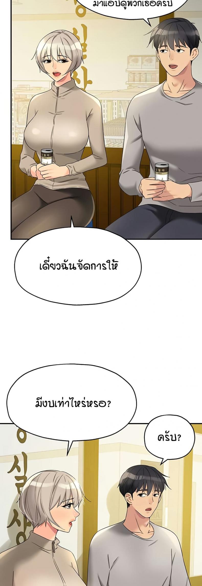 page-26