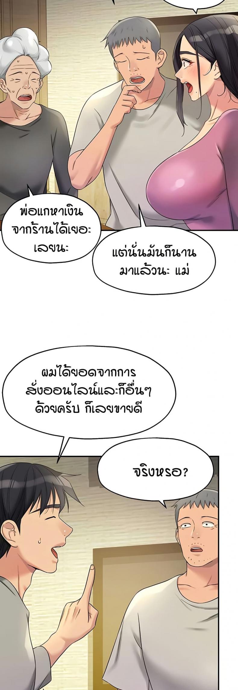 page-7