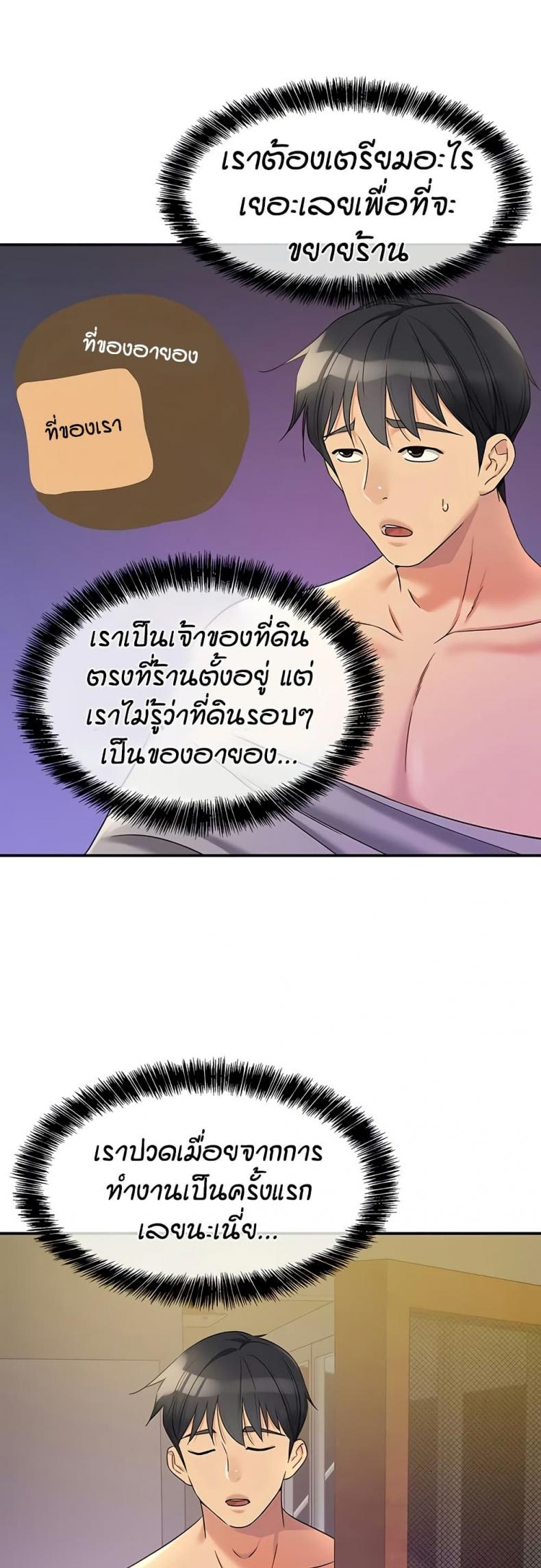 page-37