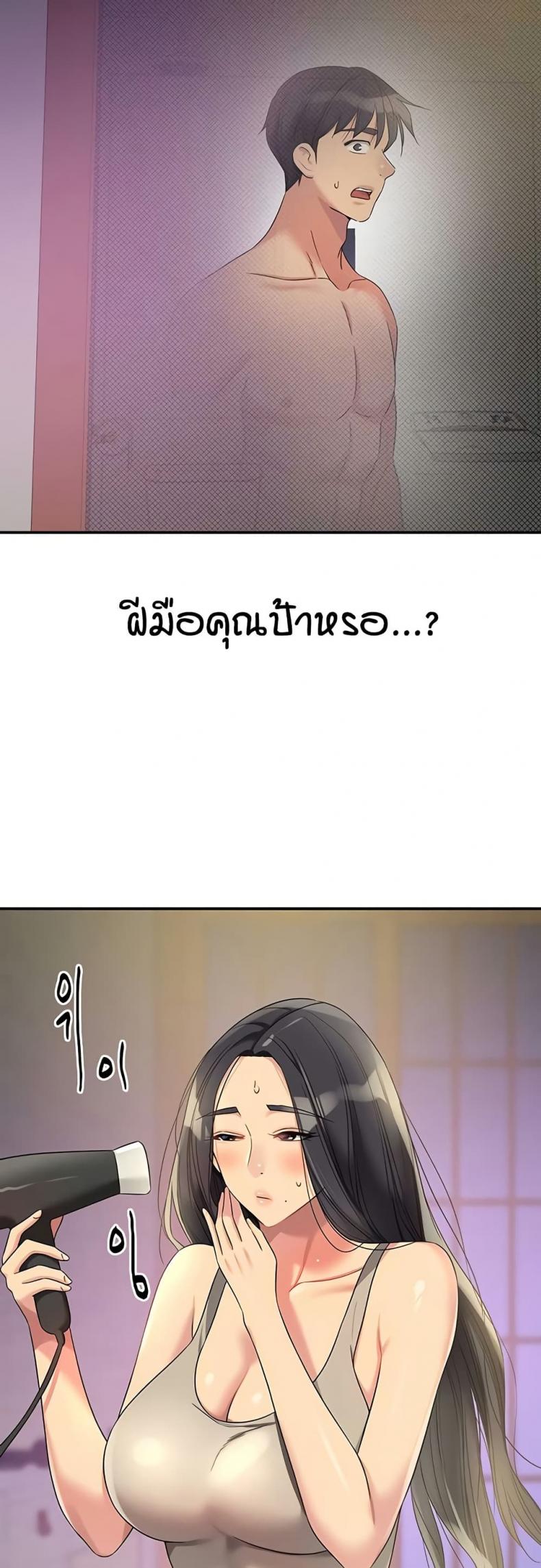 page-40