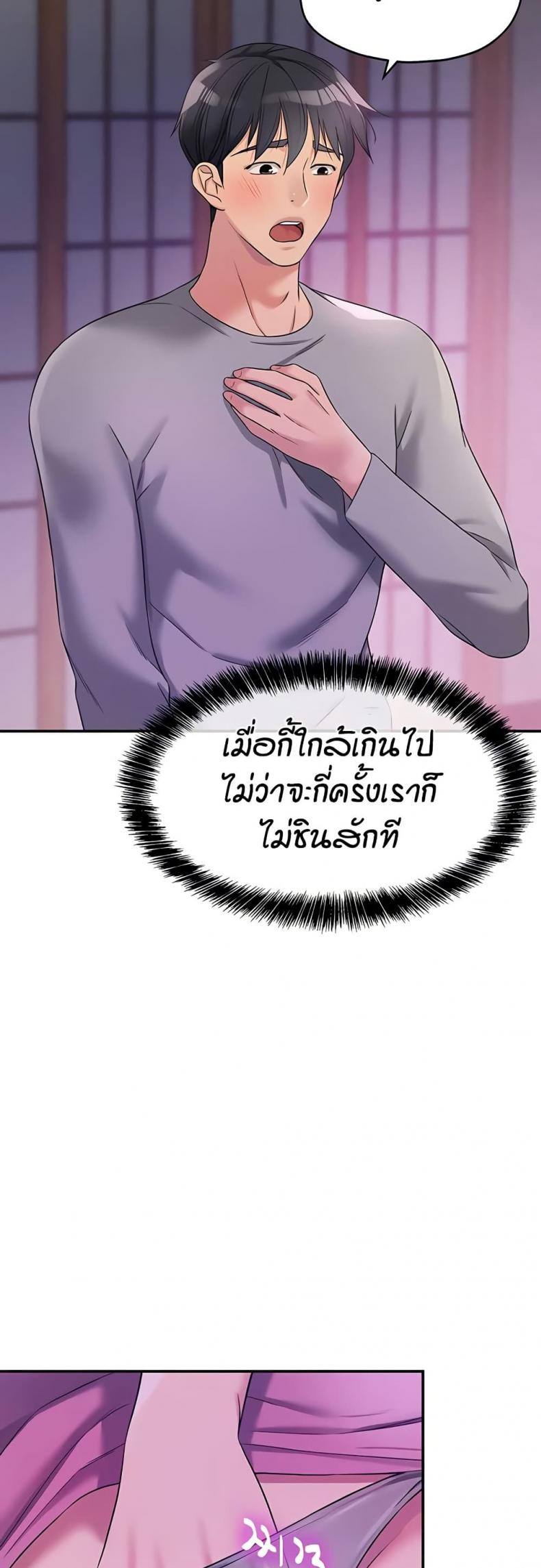 page-20