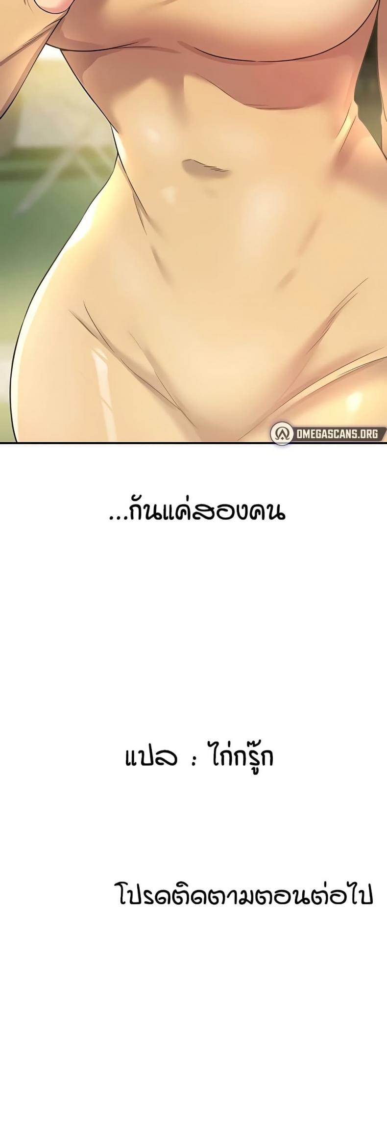 page-50
