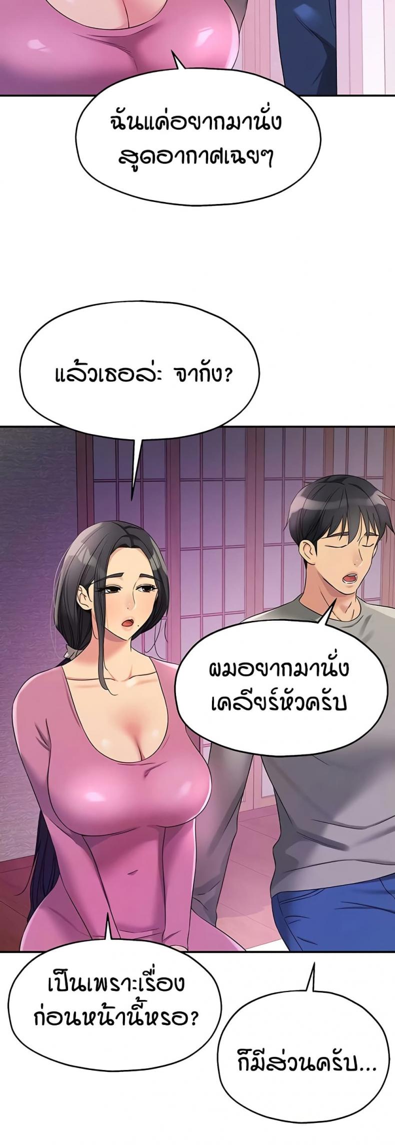 page-14