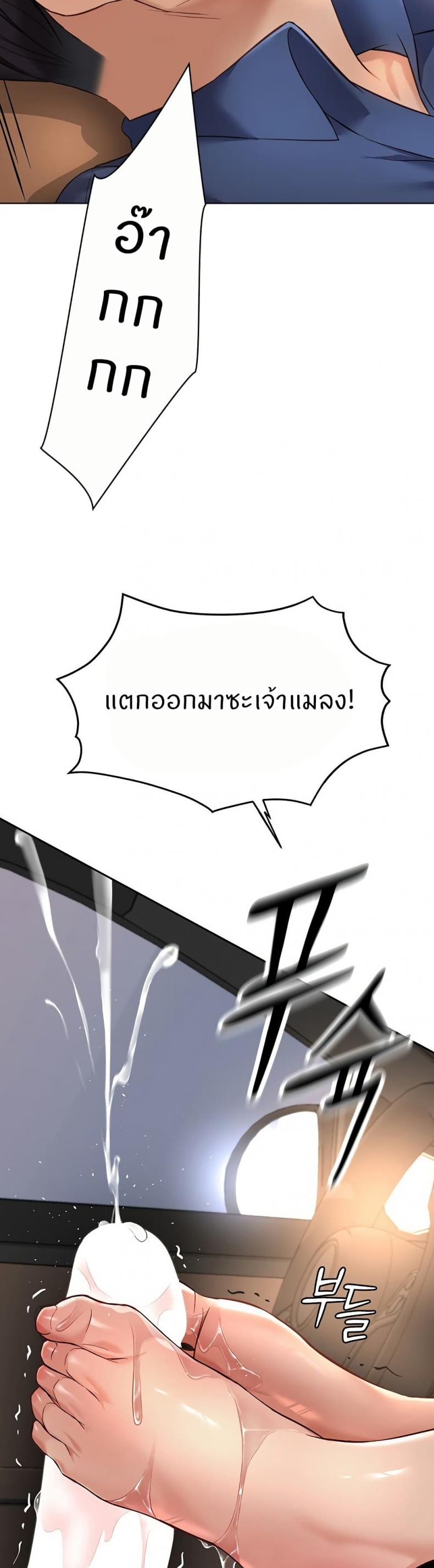page-44