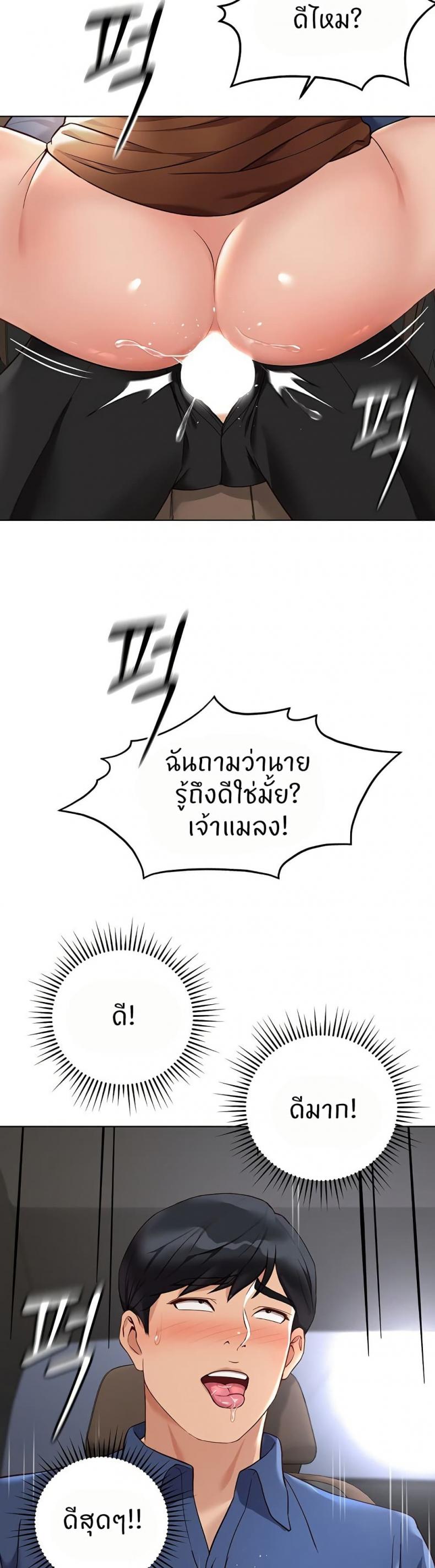 page-37
