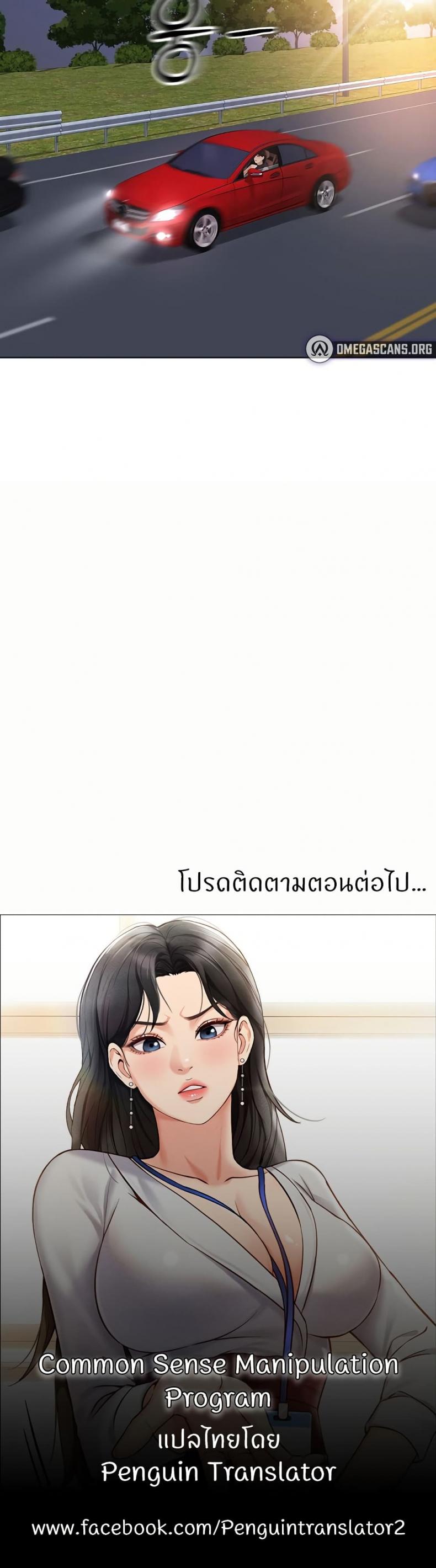 page-50