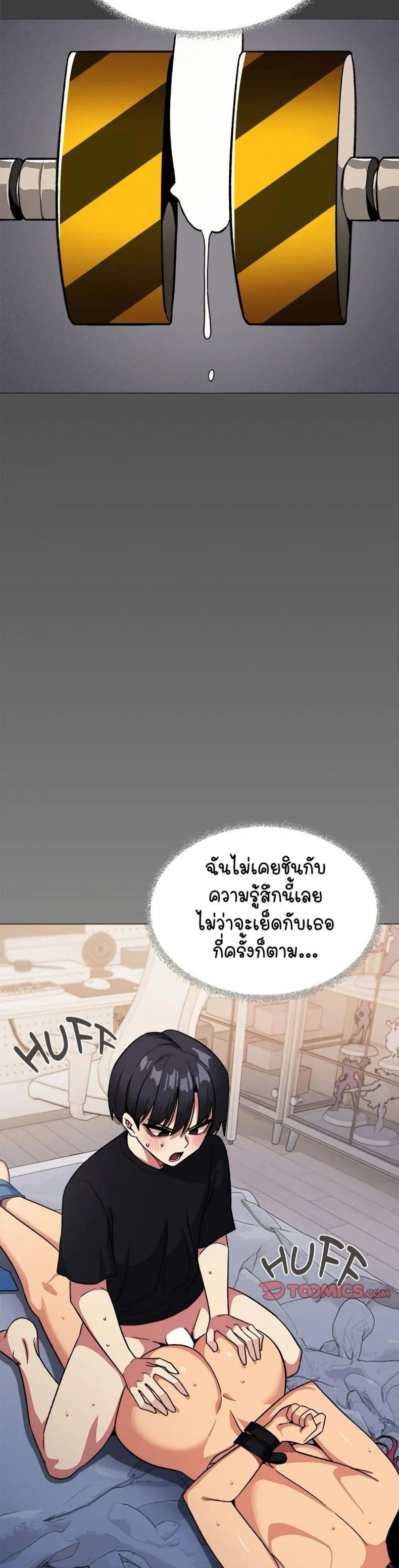 page-8