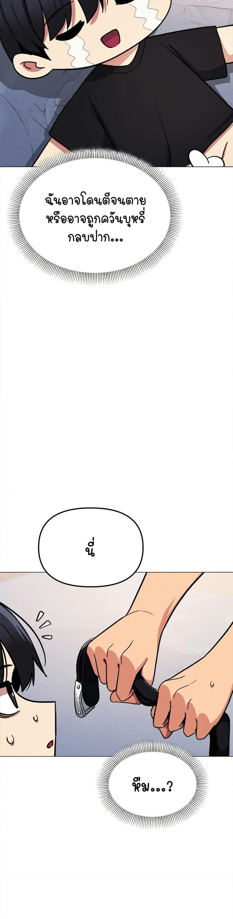 page-47
