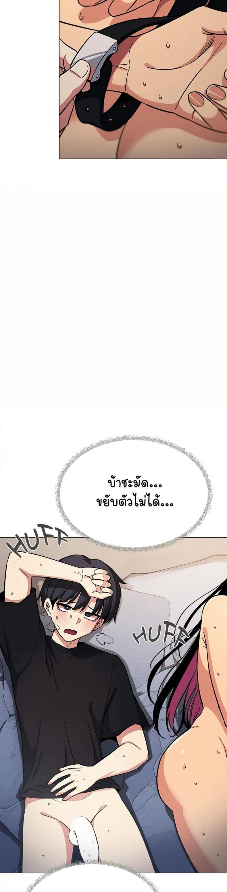 page-44