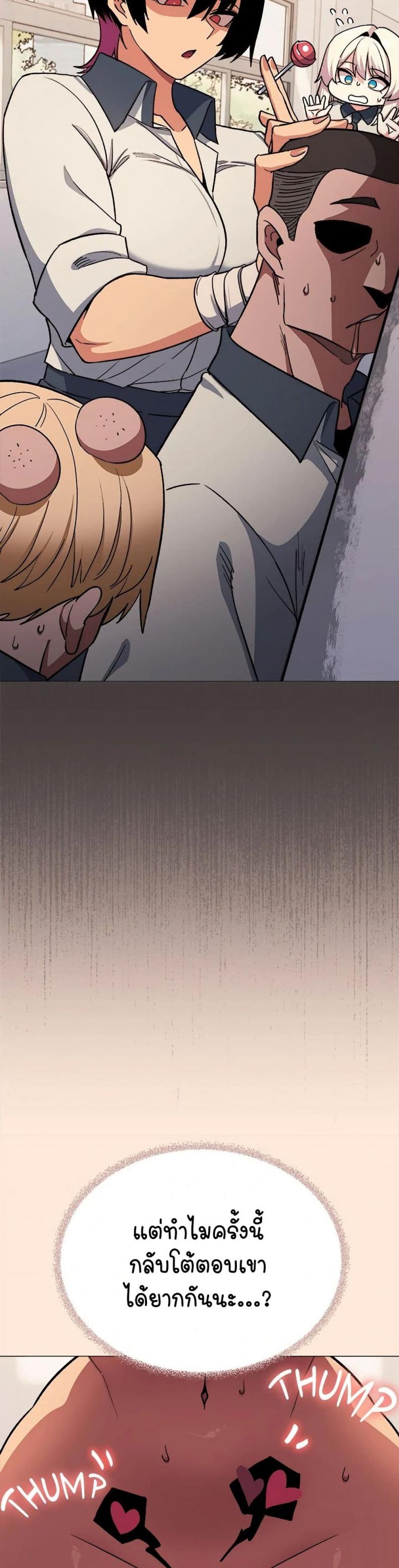 page-19