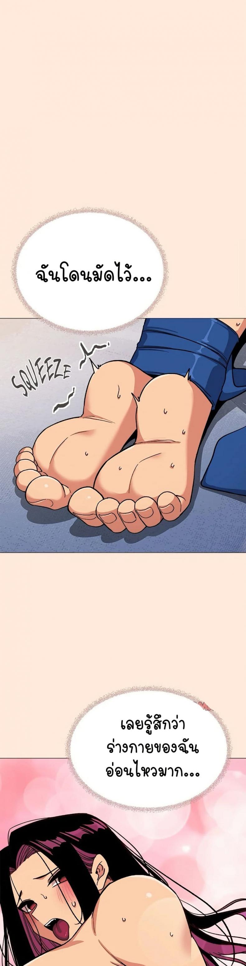 page-17
