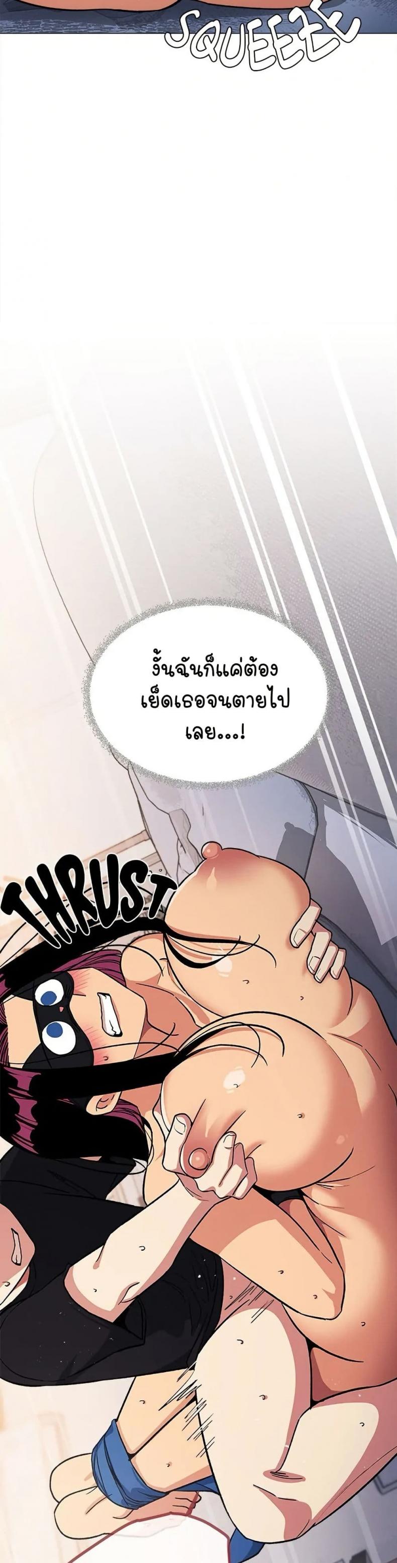 page-13