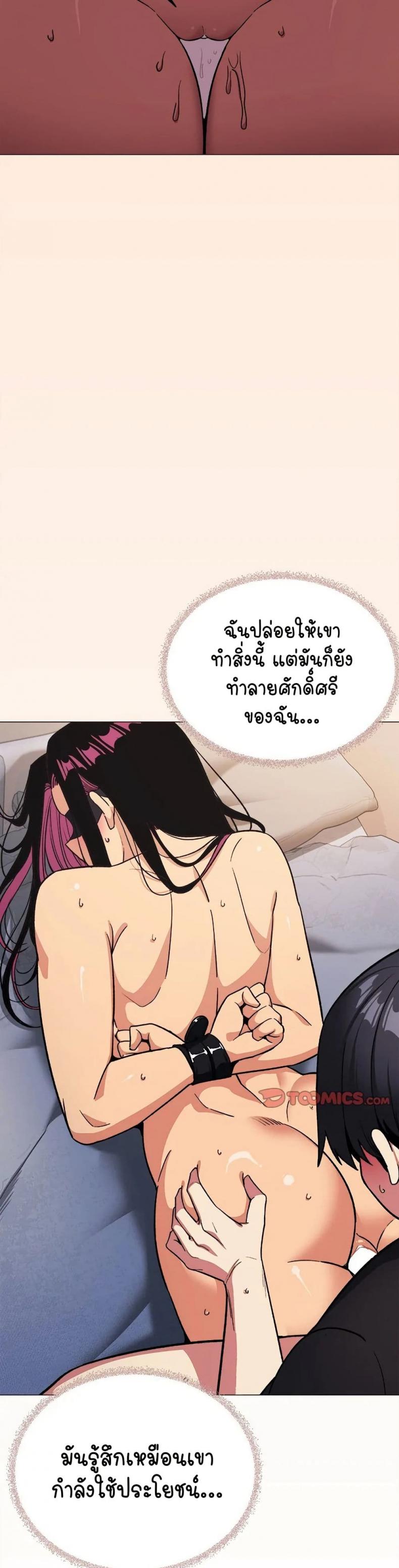page-20
