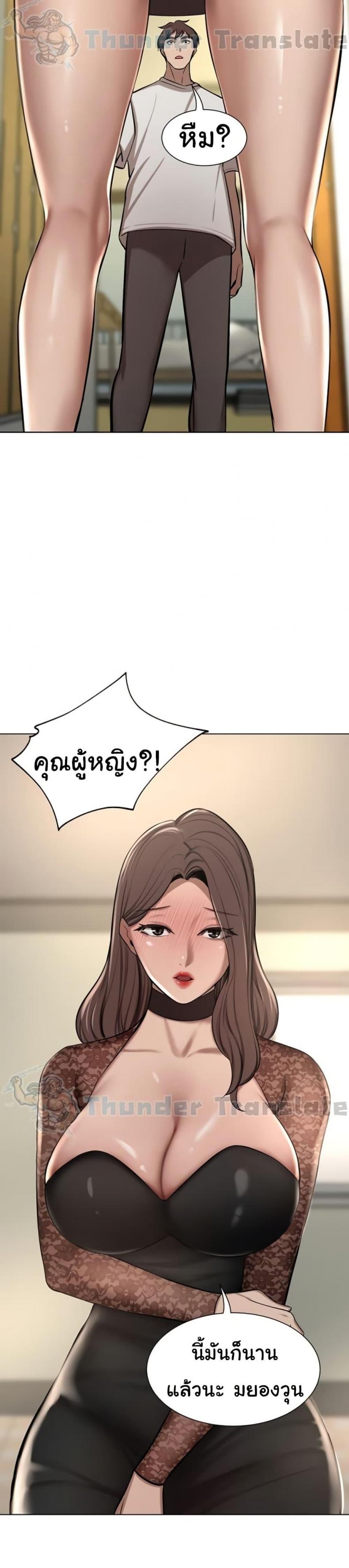 page-54