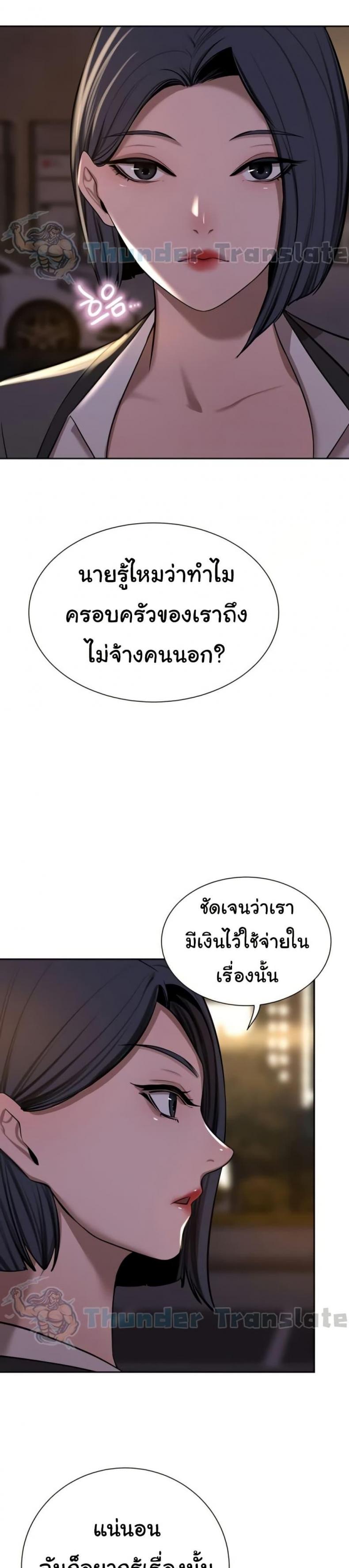 page-48