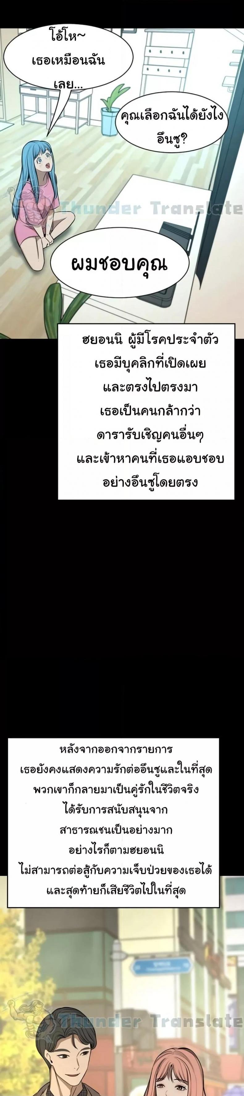 page-24