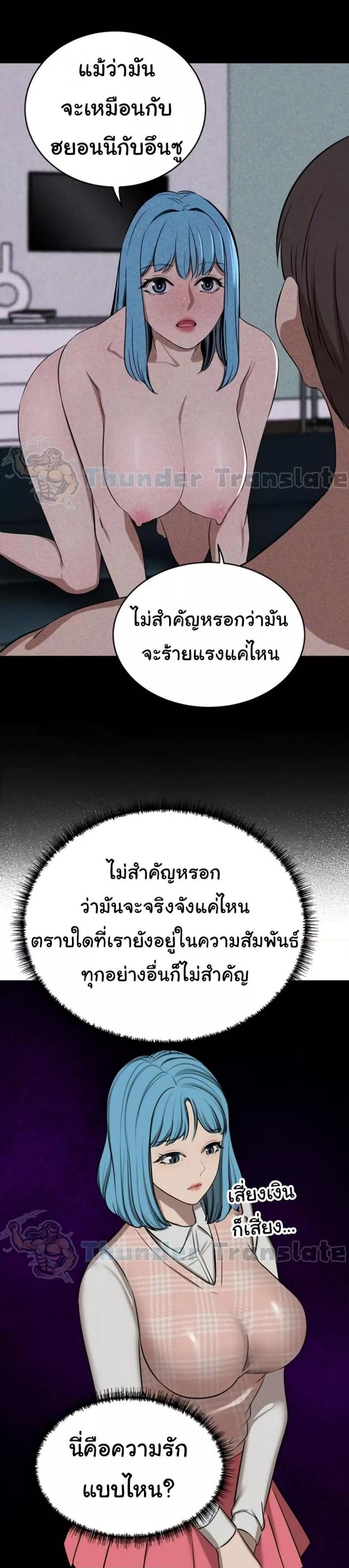 page-42