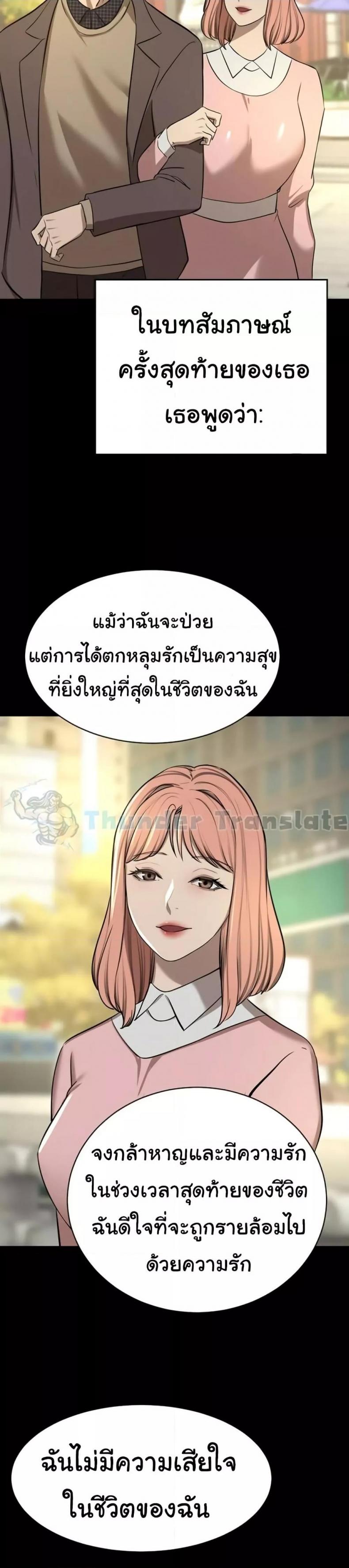 page-25
