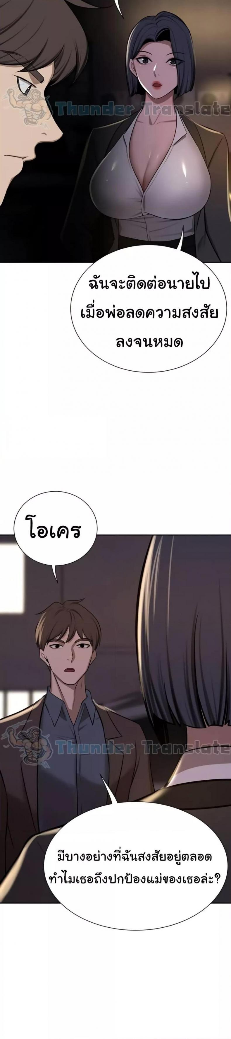 page-47