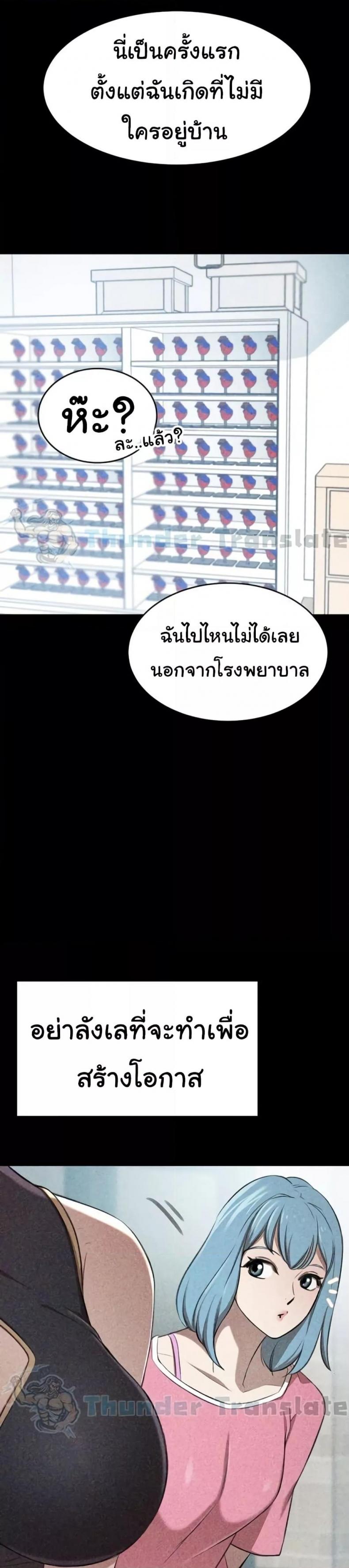page-32