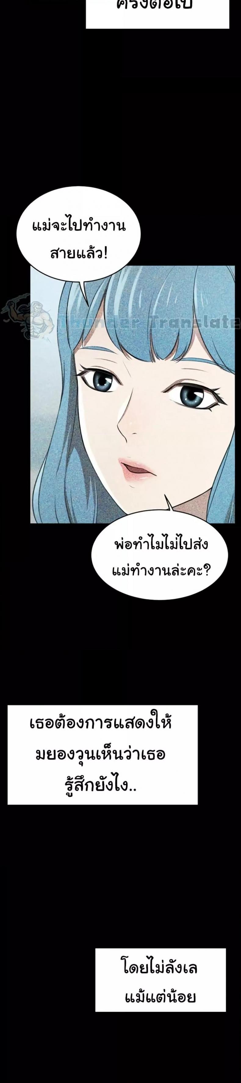 page-36