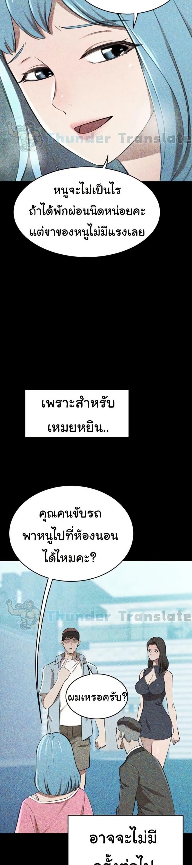 page-35