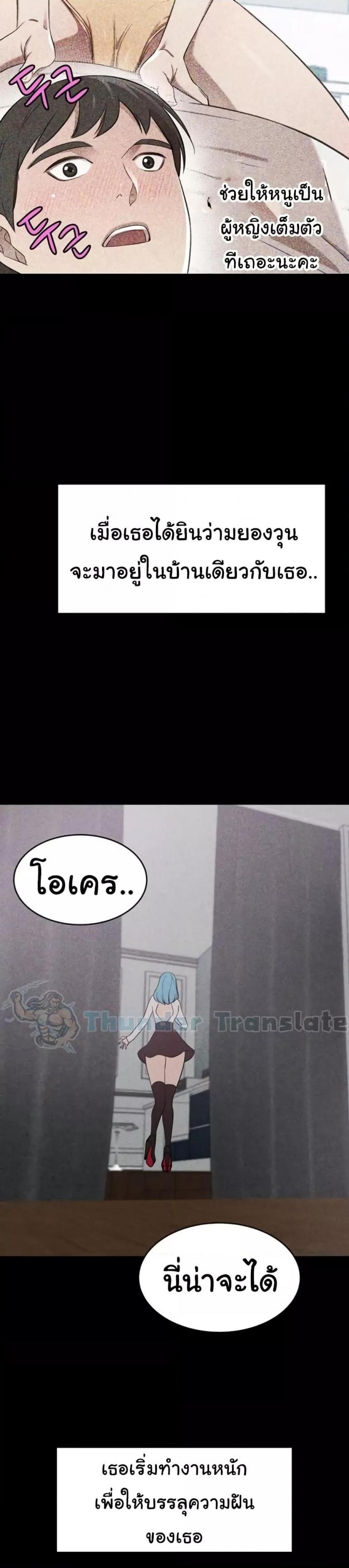 page-38