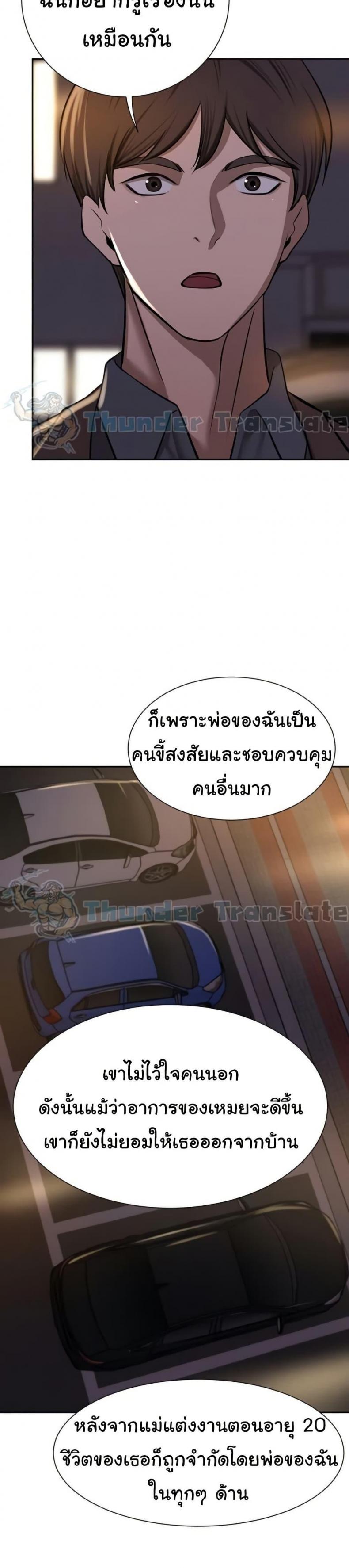 page-49