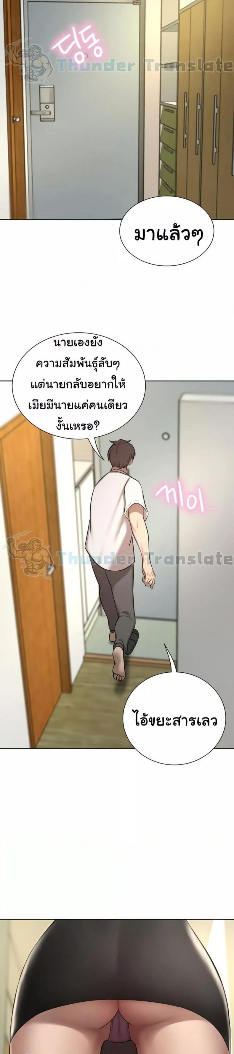 page-53