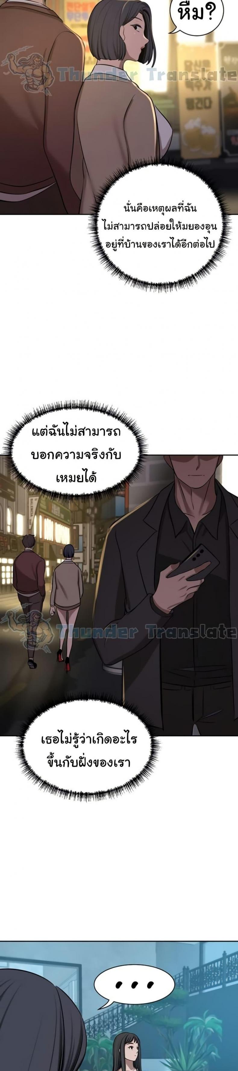 page-19