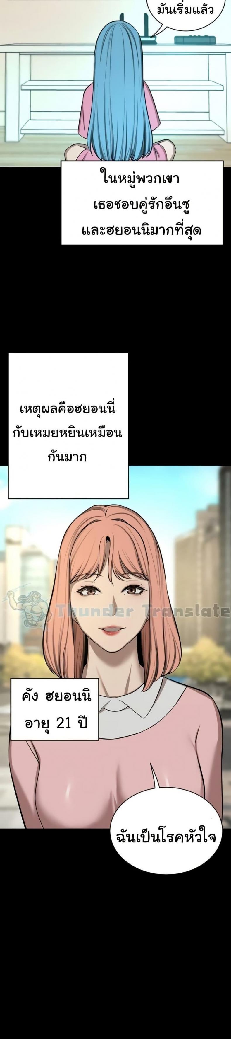page-23