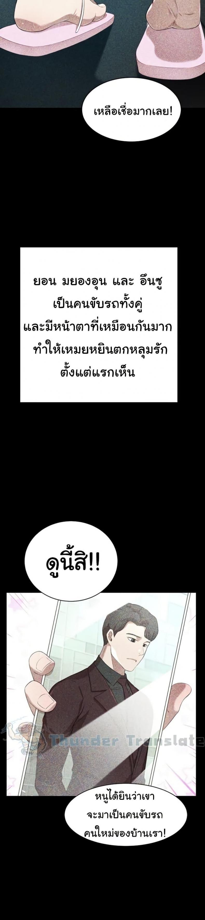 page-29