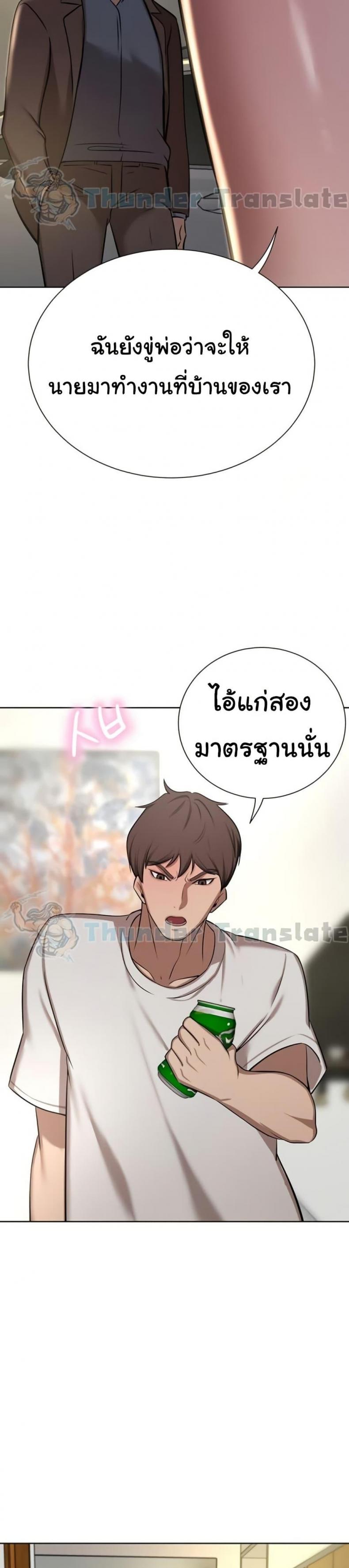 page-52