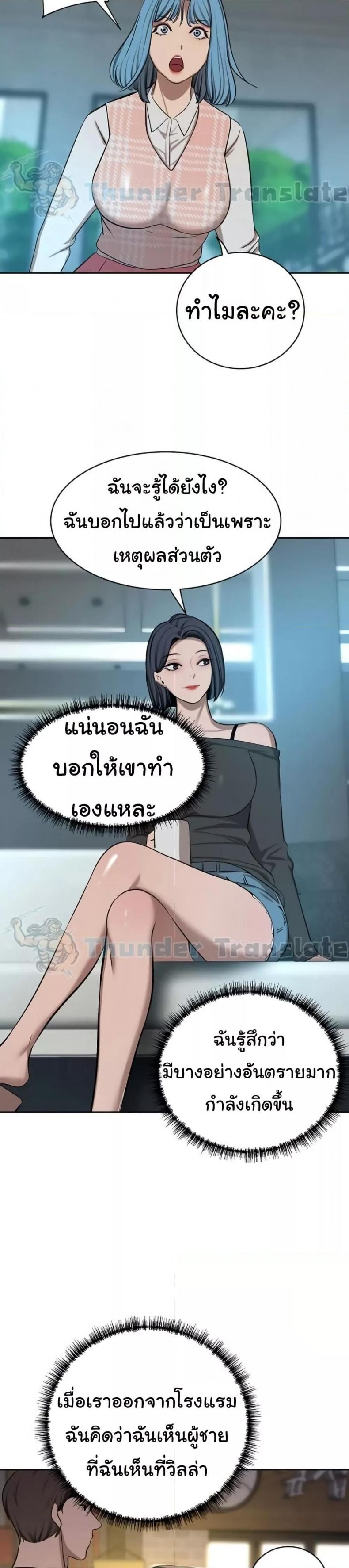 page-18