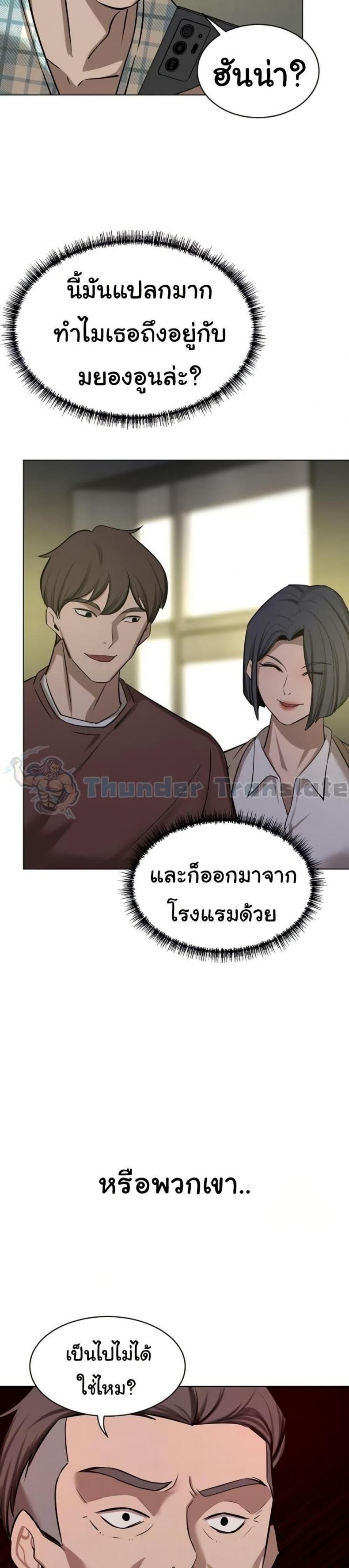 page-5
