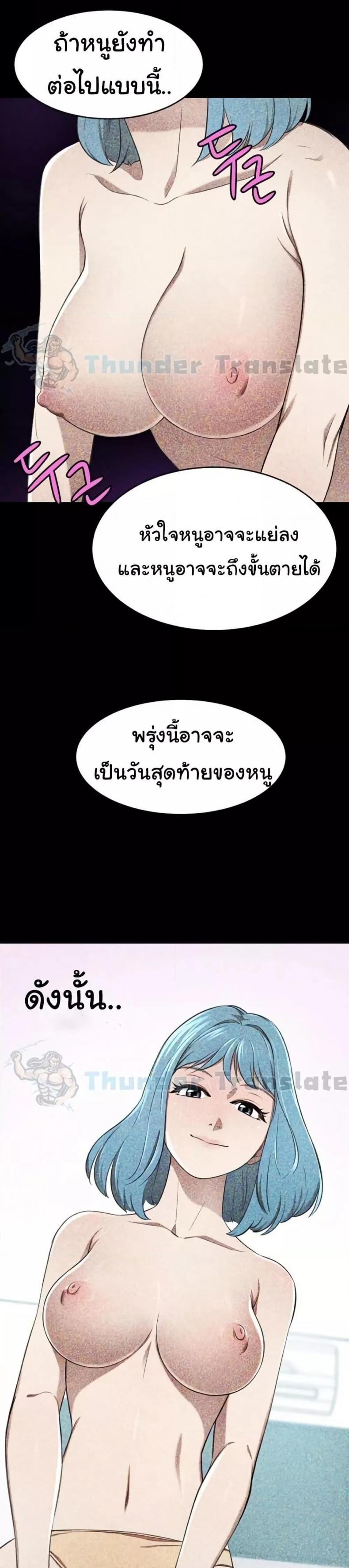 page-37