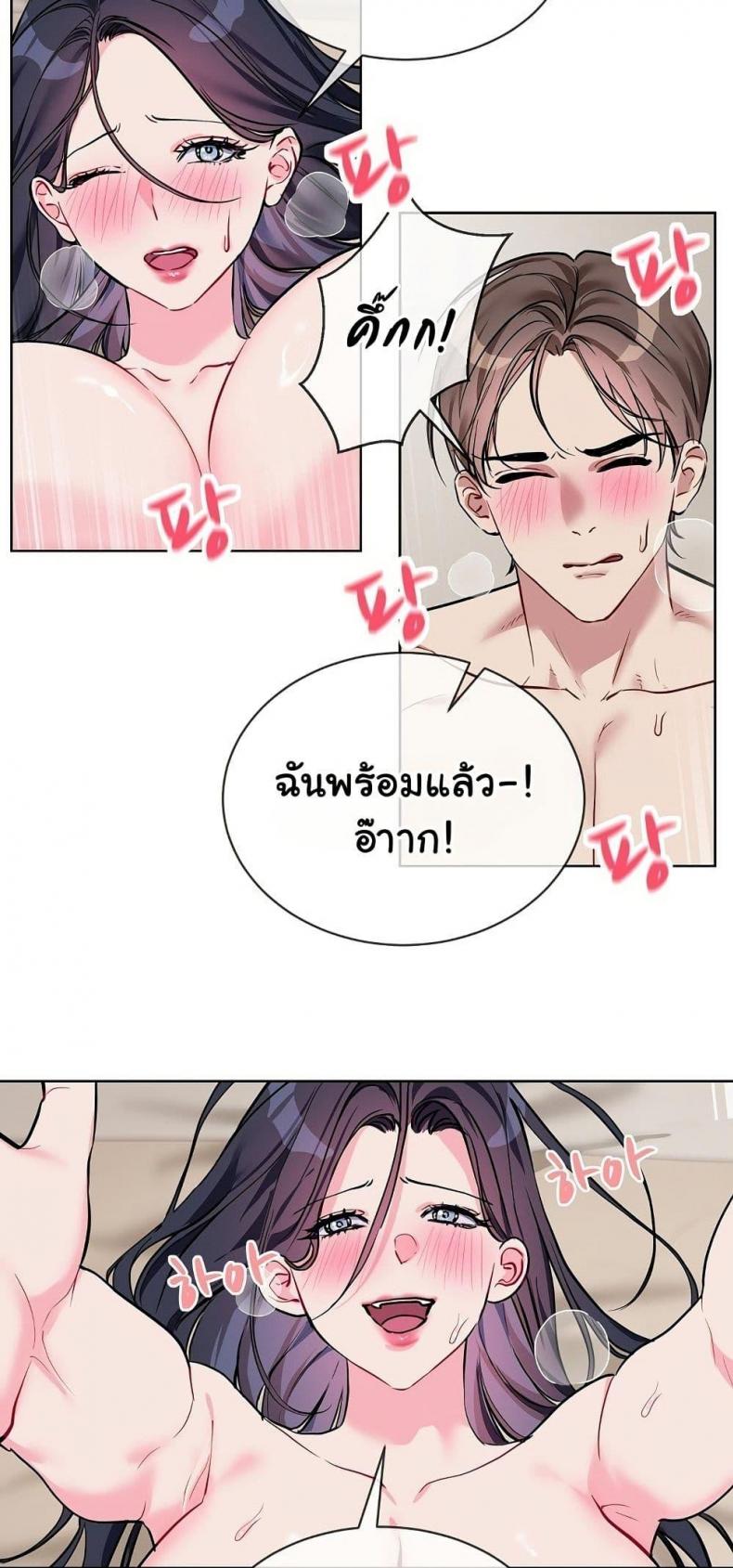 page-30