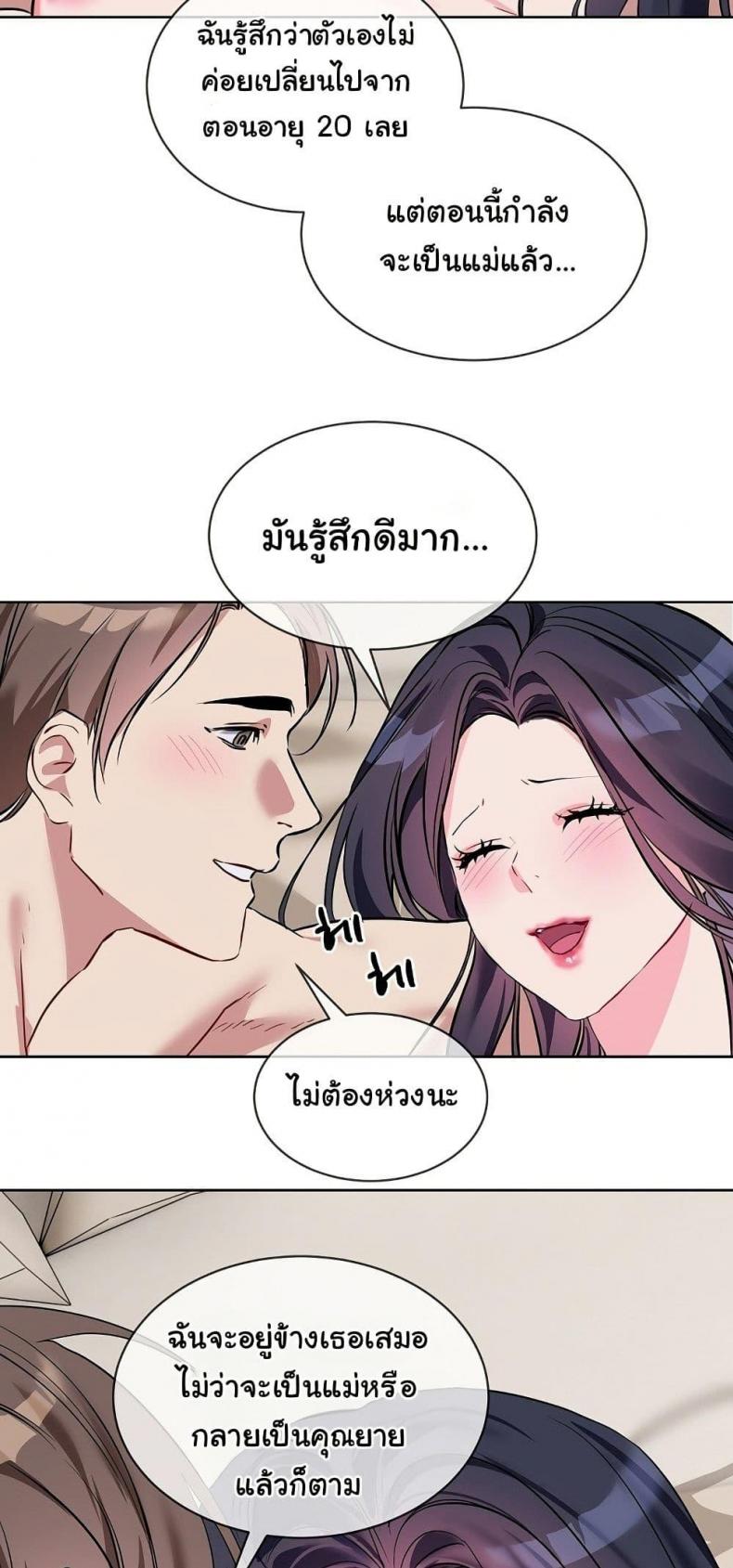 page-38