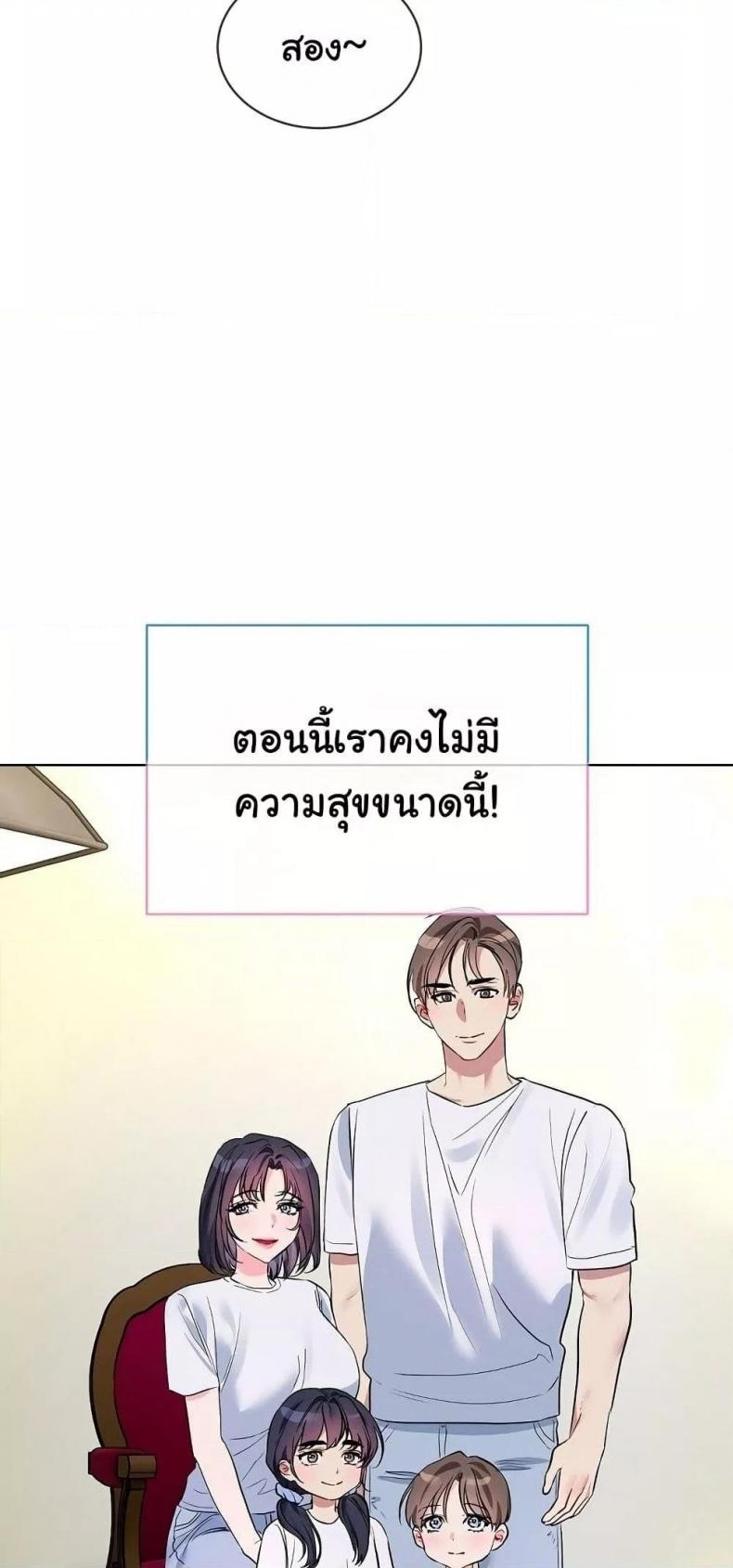 page-49