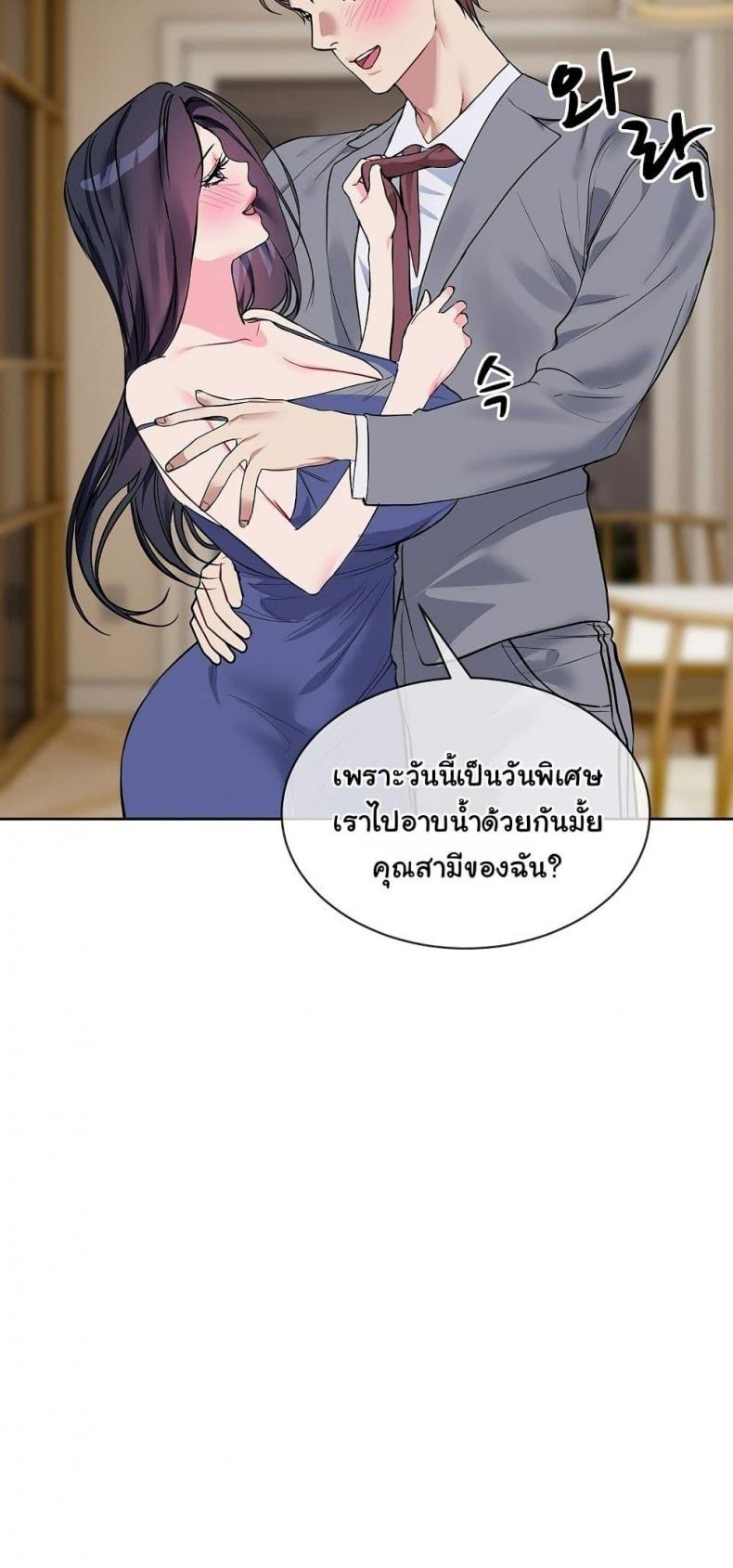 page-21
