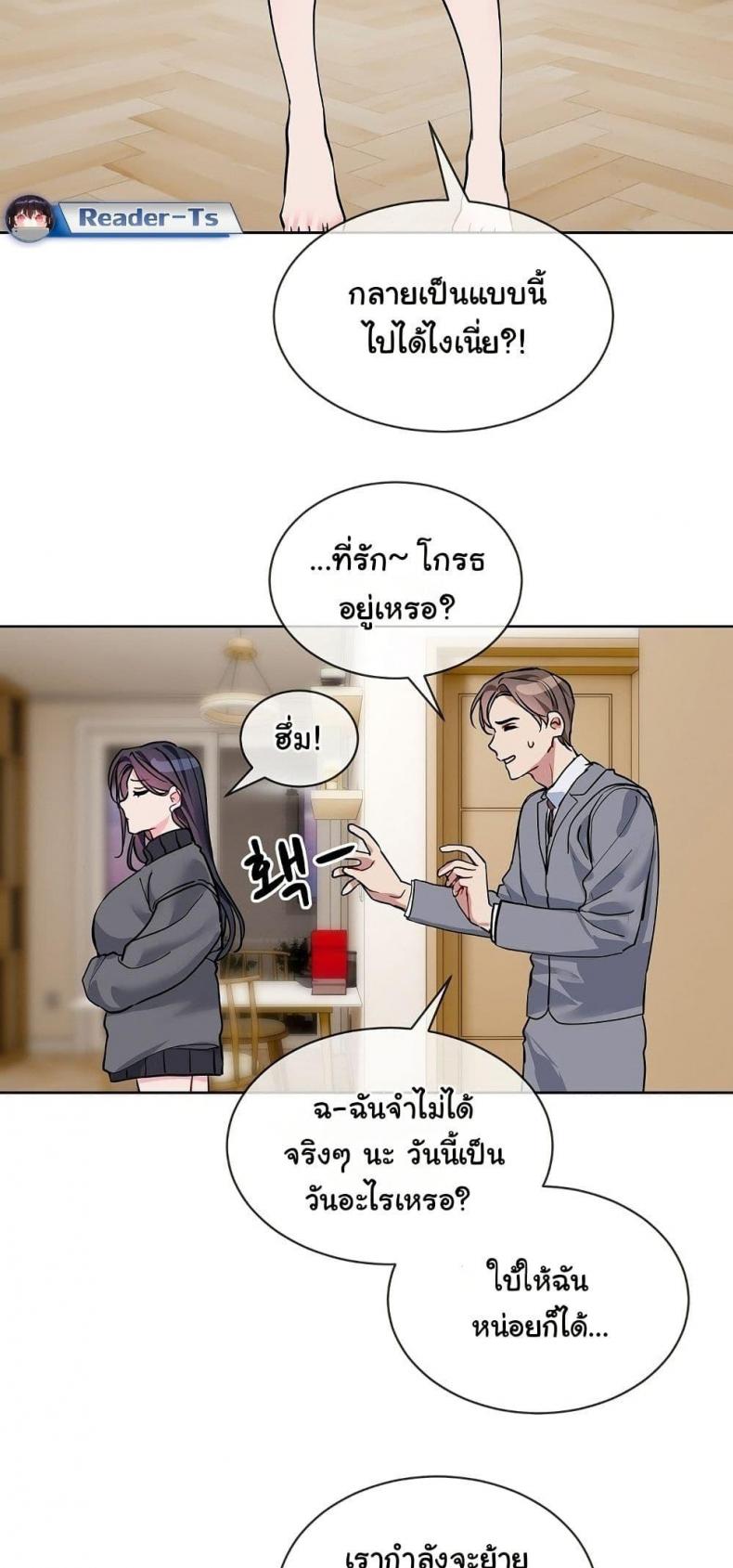 page-17